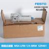 FESTO Festo MS4-LFM-1/4-BRM529461 Filtro Fino Nuevo Original en Stock Entrega Rápida
