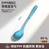 Cuchara Infantil Doméstica de Gama Alta Antibacteriana y a Prueba de Moho Cuchara para Comer Titanio Puro 999 Cuchara Portátil para Exteriores Cuchara de Mesa con Mango Largo