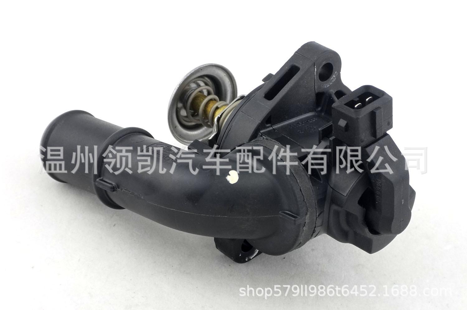 5S6G-8575-BA...JPG