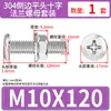 Conjunto de Parafusos e Porcas de Cabeça Chata Chanfrada Phillips de Aço Inoxidável 304 M4 M5 M6 M8 M10 para Flanges e Ferragens de Móveis