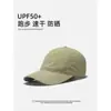 Chapéu Masculino Verão Boné de Baseball Chapéu de Sol para Exterior Leve Boné de Baseball para Corrida Esportiva