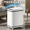 Cubo de basura inteligente sensor simple para el hogar, dormitorio, cubo de almacenamiento silencioso, cubo de papel a prueba de olores para baño, cubo de patada para sala de estar