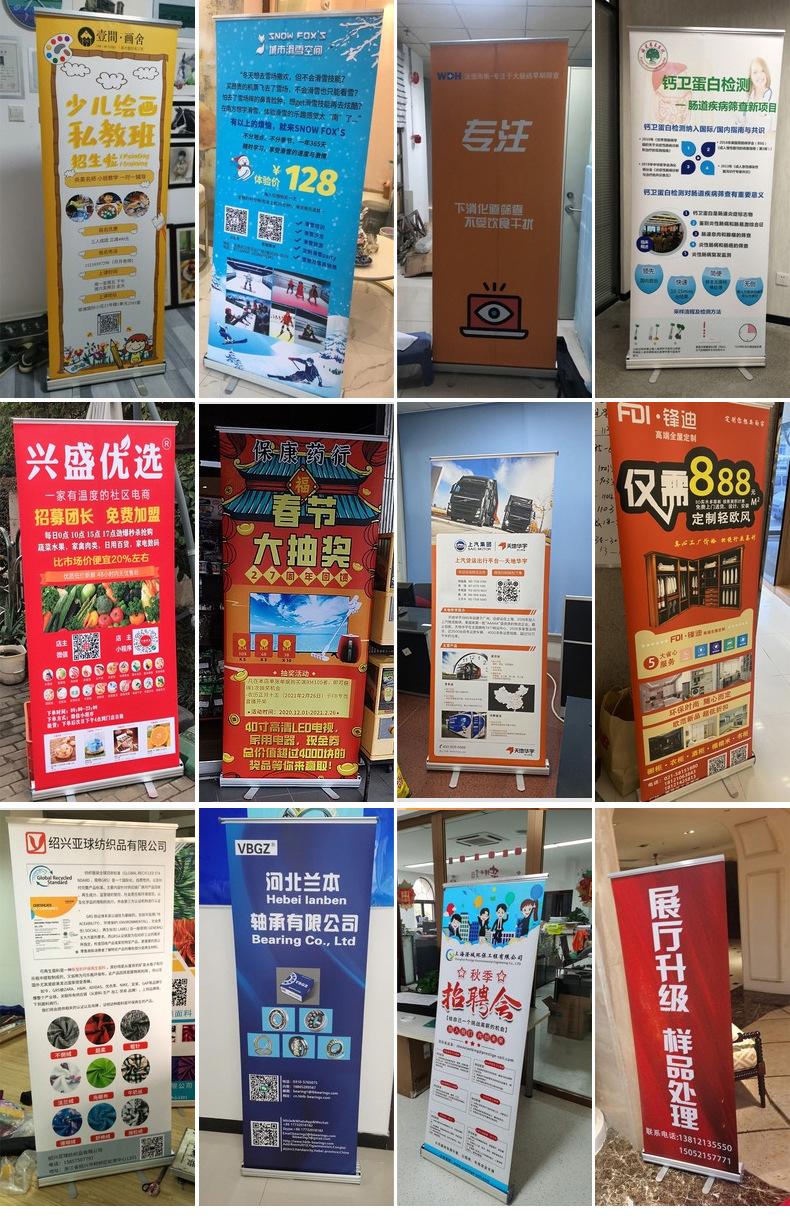 易拉宝定制详情页_12.jpg