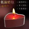 Juguetes divertidos de estado de ánimo velas de baja temperatura productos de intimidad para adultos para parejas ayudas sexuales entrenamiento
