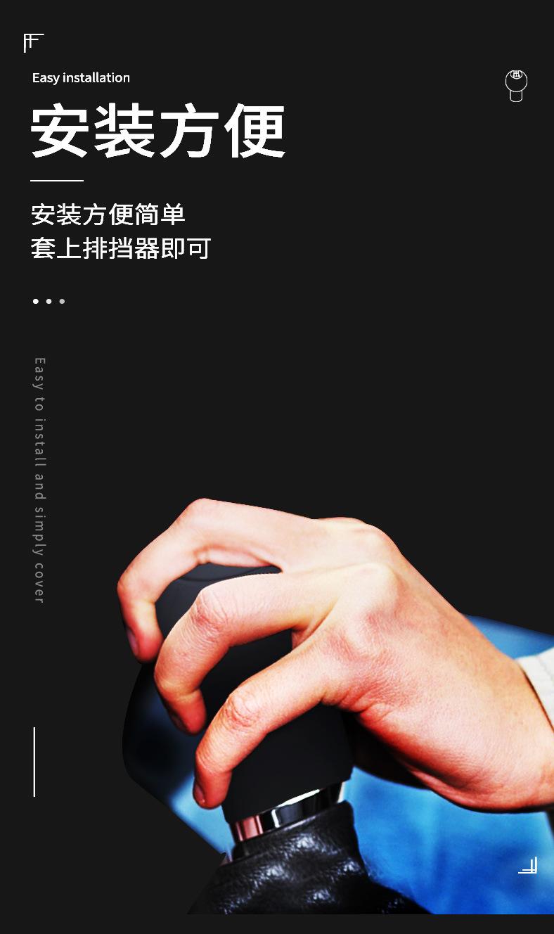 大众硅胶挂挡球套排挡头套保护套 (6).jpg