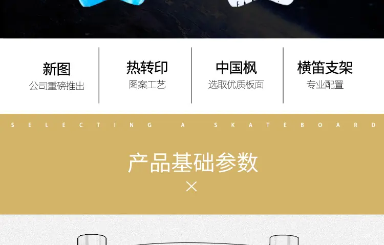 28笛黑1轮21313_03.jpg
