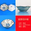 Prato de cerâmica louça japonesa prato para vinagre prato para molho prato para tempero prato para molho prato para lanche prato folha prato em forma de peixe prato de ameixa