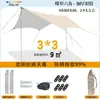 Tenda Toldo Vinílico Youli Outdoor Preto e Prata para Acampamento, Proteção Solar, Grande Guarda-Sol de Praia, Equipamento em Formato de Borboleta