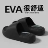 Pantuflas de interior para el hogar con suela gruesa para mujer, chanclas de exterior para hombre, zapatos de playa, pantuflas y sandalias de pareja con suela suave