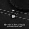 Plata de Ley S925 Herradura Seiko Moissanita de 1 quilate Cadena de Lana Accesorios Versátiles en Forma de U Nuevas Cadenas para el Cuello
