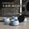 Pés antiderrapantes e absorventes de choque para máquina de lavar, adequados para modelos de agitador e tambor, suportes elevatórios e à prova de umidade para geladeira, suportes estáveis para eletrodomésticos.