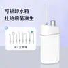 Lâmpada UV de Esterilização Personalizada Oemodm Irrigador Oral Modo DIY À Prova D'água Ipx7 Tanque de Água Grande Limpeza dos Dentes Enxaguador Bucal Elétrico
