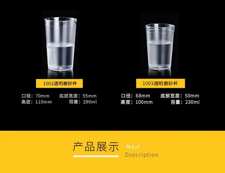 珠展杯详情_08.jpg