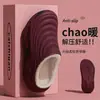 Chinelos de algodão impermeáveis de EVA para mulheres, novo estilo outono/inverno 2026, espessados e forrados com fleece para aquecimento, antiderrapantes, sapatos de algodão com sola macia para homens