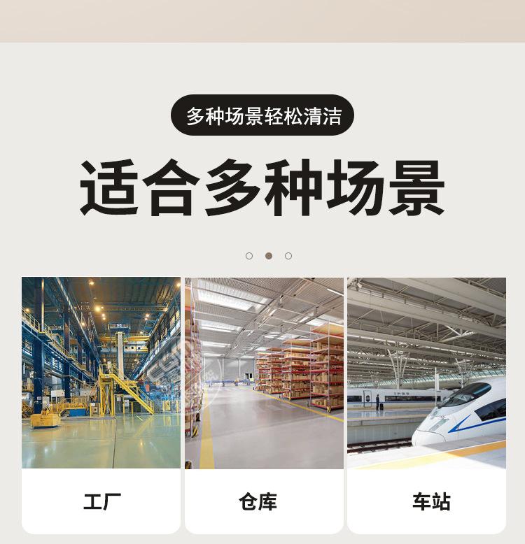 手推洗地机_03.jpg