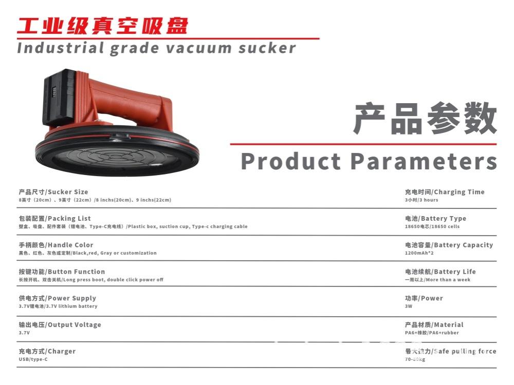 数显毛面款1.1_01.jpg