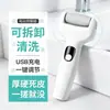 Novo Lixa Elétrica Automática para Pés Pele Morta Calo Pedicure Ferramenta de Lixar Calcanhar Ferramenta de Cuidado para os Pés