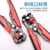 Pinzas pelacables automáticas, Pinzas pelacables especiales para electricistas, Pinzas pelacables multifuncionales, Pinzas pelacables universales, Pinzas de pelado, Pinzas engarzadoras