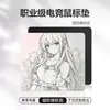 Mouse Pad E-Sports Zhouwa Menina Branca Esboço, Ultra-Suave e Equilibrado, Específico para Jogos FPS, Superfície Fina, Neutro