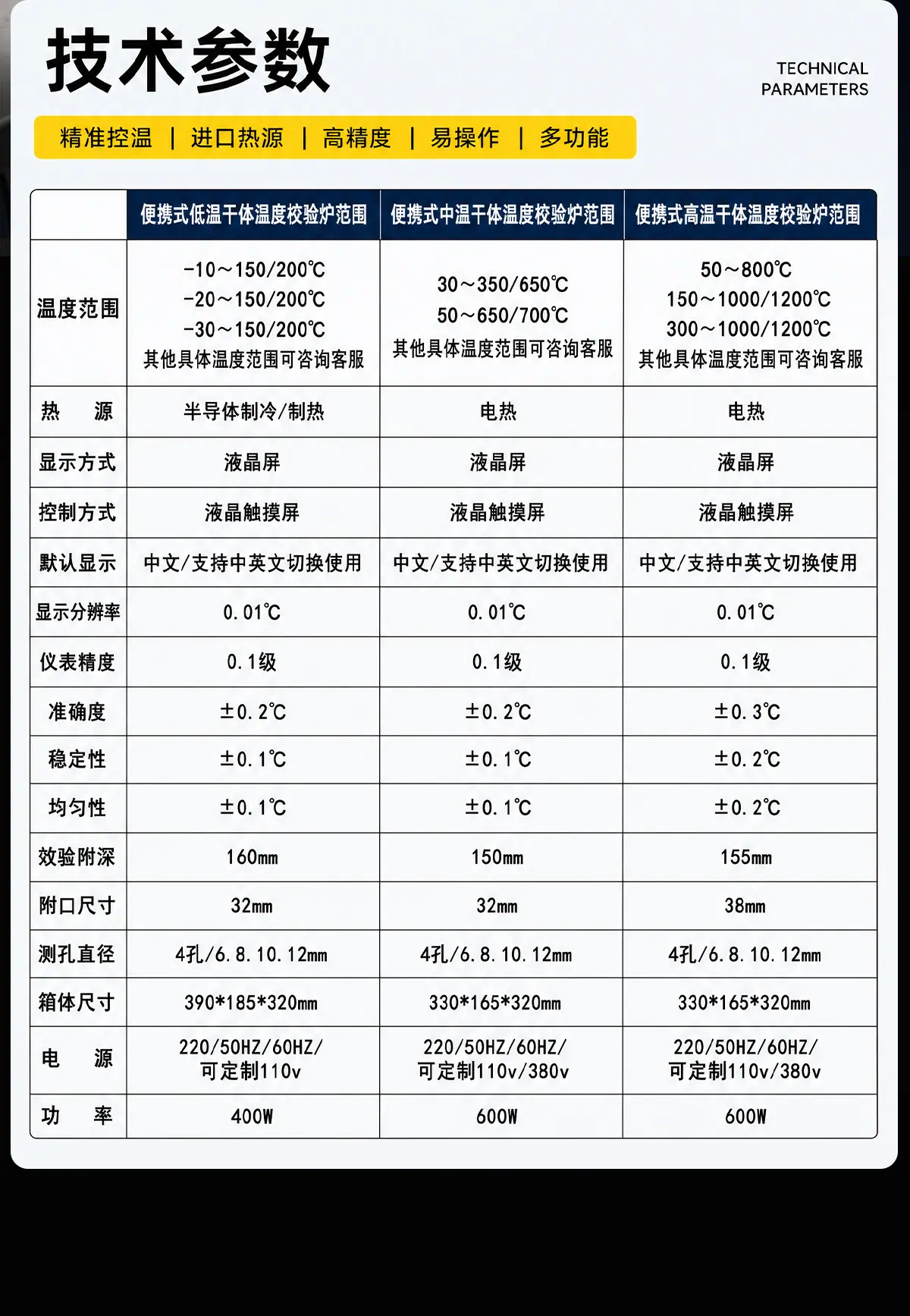 仪表_11.jpg