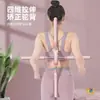 Conjunto de 5 Peças de Bastões com Abertura nas Costas para Yoga, Correção de Postura e Prevenção de Corcunda, Venda Direta do Fabricante