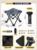 Silla Plegable Portátil para Exterior Mazar Taburete Plegable Silla para Hacer Fila Tren de Alta Velocidad Metro Asiento sin Respaldo Artefacto Taburete de Pesca