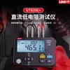 Uliide Ut620C+ Probador de Resistencia Batería Resistencia Interna Puesta a Tierra de Alta Precisión Dc