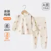 Conjunto de ropa de otoño para bebé, algodón puro, parte superior e inferior separadas, calidad Clase A, cintura alta, con tirantes en los hombros y con diseño de entrepierna abierta para abrigar