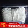 Fábrica de Cuerdas de Rescate Minero Fuente de Fábrica Cuerda de Rescate Minero Directo Cuerda de Rescate Minero
