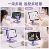 Nuevo soporte para tableta para escritorio, ajustable en altura y plegable, rotación de 360 grados, soporte de dibujo de almacenamiento giratorio adecuado para tableta iPad máquina de aprendizaje