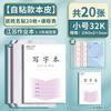 Papel Autoadhesivo Transparente para Cubierta de Libros Jiangsu Supporting Phoenix 1-6 Años Versión Media Cubierta para Libros de Estudiantes de Primaria