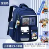 Mochila para Meninas do Ensino Fundamental Sexto Ano para Reduzir o Peso, Mochila de Ombro Kuromi Grande Capacidade Protetora da Coluna para Crianças