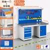 Banco de trabajo antiestático grueso de alta resistencia, taller, fábrica, mantenimiento, inspección, mesa de banco de trabajo mecánico multifuncional, tipo con tapa abatible