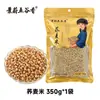 10 tipos de granos integrales y cereales varios: arroz negro, arroz glutinoso, quinoa, trigo sarraceno, lágrimas de Job, mijo. Alto contenido de fibra dietética. Venta al por mayor de arroz nuevo de temporada