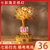 Lâmpada de Lótus Colorida Lâmpada de Buda para Uso Doméstico, Lâmpada Eterna Recarregável Lâmpada de Buda LED, Lâmpada de Buda Guanyin