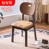 Cadeira de jantar em madeira maciça, cadeira para uso doméstico, estilo designer de meados do século, estofada em tecido, mesa e cadeiras de jantar retro francesas minimalistas modernas