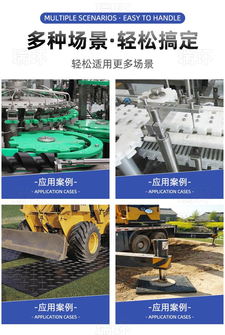 瑞环-详情页_09.jpg