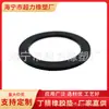 Almohadilla de Caucho de Nitrilo Negra Anillo de Sellado Amortiguador de Vibraciones Junta de Goma Anillo Impermeable Negro con Forma de O de Caucho de Nitrilo