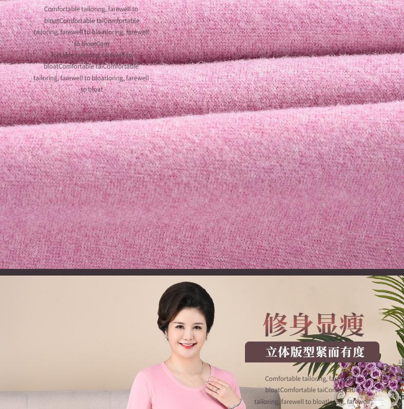 电商咖色淘宝天猫时尚加绒加厚保暖内衣详情页模板-Slice1