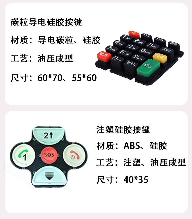 塑胶定制详情_04.jpg