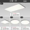 [Uau] Luminária de Sala Ultra Fina, Moderna e Simples, Luminária Direcionável Atmosférica, Luminária Principal de Hall, Luminária de Teto Retangular Normcore