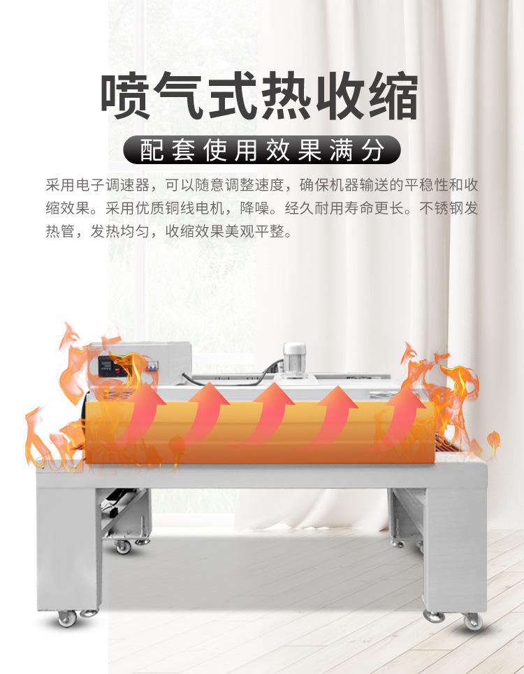 热收缩膜封切机切片_06