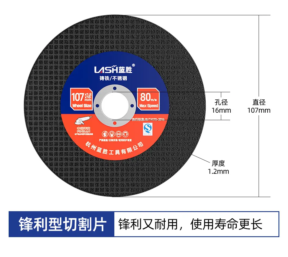 绿色切割片2_14.jpg