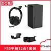 Soporte Colgante para Consola Xbox Series X Estante para Guardar Auriculares Montaje Lateral para Consola Xbox Series X Colgador de Auriculares