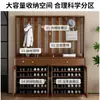 Nuevo Perchero de Ropa y Zapatero de Estilo Chino Integrado Marco de Madera Maciza Simple Moderno Armario Divisor de Puerta para el Hogar Armario de Entrada