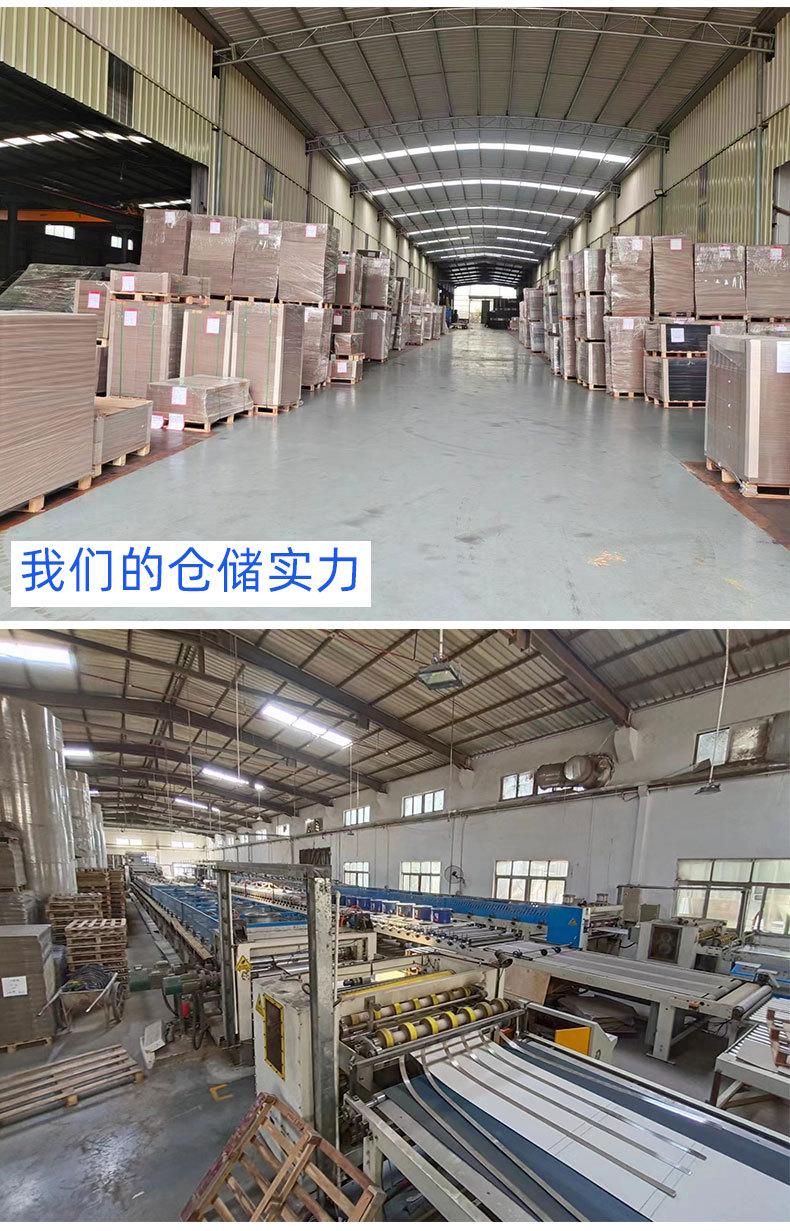 （科美）新闻纸详情页_13.jpg