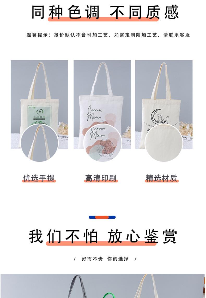 帆布袋详情2_04.jpg