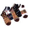 Calcetines para Hombre Calcetines Cortos para Hombre Calcetines de Algodón Absorbentes de Sudor Calcetines de Barco de Lado Bajo Transpirables Casuales Calcetines para Hombre Blancos y Negros para Primavera y Verano