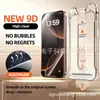 Adecuado para Película para Teléfono Móvil Iphone17Promax 18Pm Cabina Libre de Polvo Alta Definición Anti-Mirada Anti-Reflejo Ar Película Templada Apple