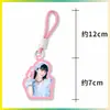 Llavero de dopamina del grupo de chicas ILLIT, colgante para bolsa de apoyo, colgante para mochila, mercancía de celebridad con diseños personalizados